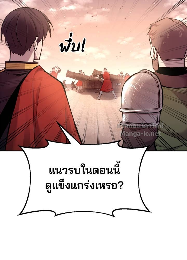 Doujin-Lc- อ่าน โดจิน มังฮวา เกาหลี ญี่ปุ่น จีน แปลไทย ผู้พิชิตเกมป้องกันฐาน ตอนที่ 1 2 3 4 5 6 7 8 9 10 11 12 13 14 ฟรี ไม่มีโฆษณา อ่าน โดจิน Manhwa เกาหลี ญี่ปุ่น จีน เรามีครบ คัดมาให้เน้นๆ โดจิน 18+ รับประกันความฟินโดย Doujin Lc