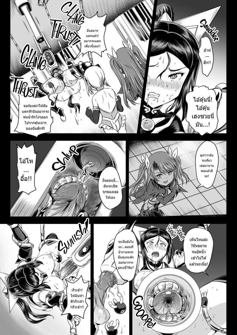 Doujin-Lc- อ่าน โดจิน มังฮวา เกาหลี ญี่ปุ่น จีน แปลไทย ระบบฝึกฝนน้ำอสุจิของสาวน้อยเวทมนตร์  [PX-Real (Kanno Takashi)] Mahoushoujyo Rensei System  Magical Girl Semen Training System ตอนที่ 1 ฟรี ไม่มีโฆษณา อ่าน โดจิน Manhwa เกาหลี ญี่ปุ่น จีน เรามีครบ คัดมาให้เน้นๆ โดจิน 18+ รับประกันความฟินโดย Doujin Lc