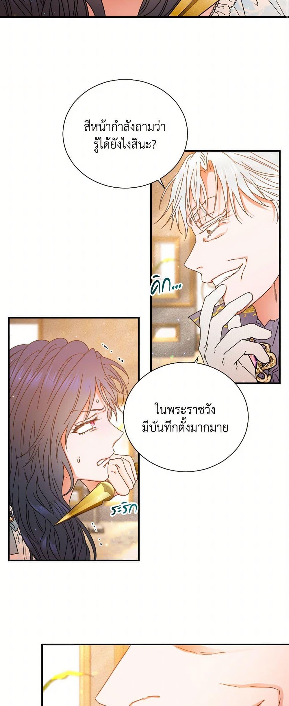 Manga-lc-com อ่านมังงะ อ่านการ์ตูน ออนไลน์ ฟรี Lady Baby ตอนที่ 1 2 3 4 5 6 7 8 9 10 11 12 13 14 ฟรี ไม่มีโฆษณา Manga-lc - อ่าน มังงะ อ่าน การ์ตูน ออนไลน์ อ่านมังงะ ฟรี