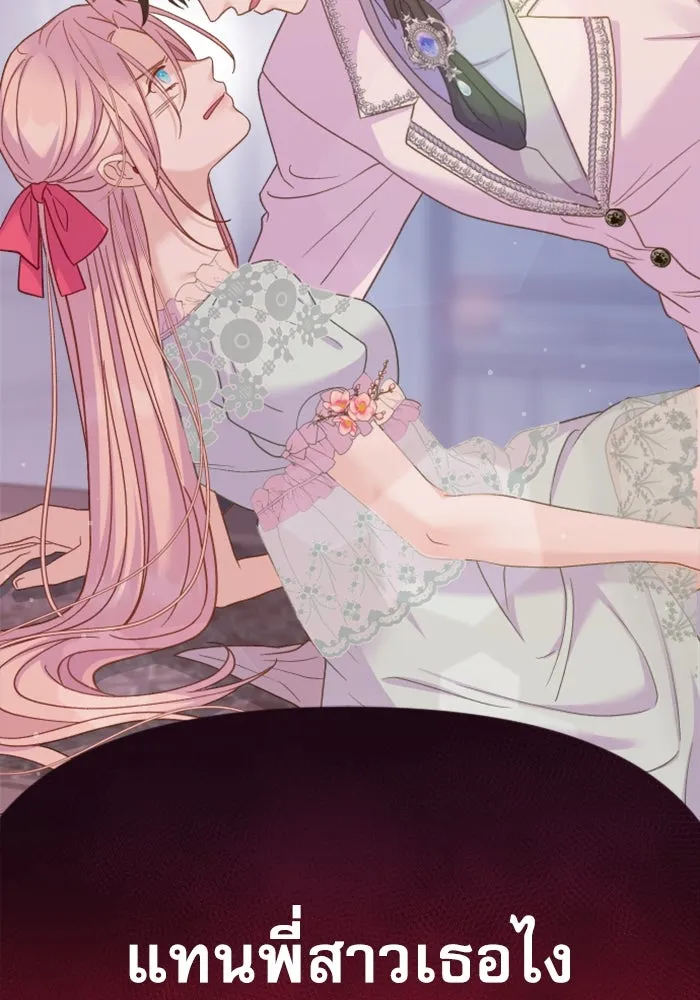 ไม่รักให้ตาย ตอนที่ 6 รูปที่ 127