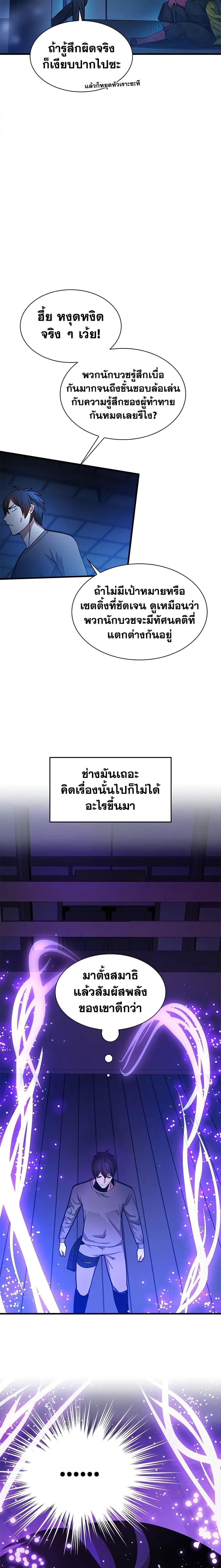 Manga-lc-com อ่านมังงะ อ่านการ์ตูน ออนไลน์ ฟรี The Tutorial is Too Hard ตอนที่ 1 2 3 4 5 6 7 8 9 10 11 12 13 14 ฟรี ไม่มีโฆษณา Manga-lc - อ่าน มังงะ อ่าน การ์ตูน ออนไลน์ อ่านมังงะ ฟรี