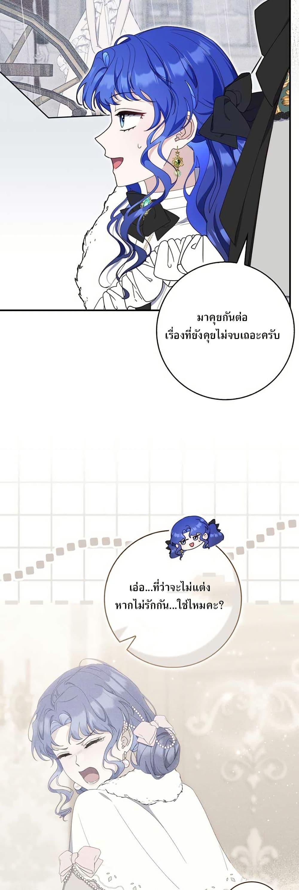 Manga-lc-com อ่านมังงะ อ่านการ์ตูน ออนไลน์ ฟรี My First Time as a Mother ตอนที่ 1 2 3 4 5 6 7 8 9 10 11 12 13 14 ฟรี ไม่มีโฆษณา Manga-lc - อ่าน มังงะ อ่าน การ์ตูน ออนไลน์ อ่านมังงะ ฟรี