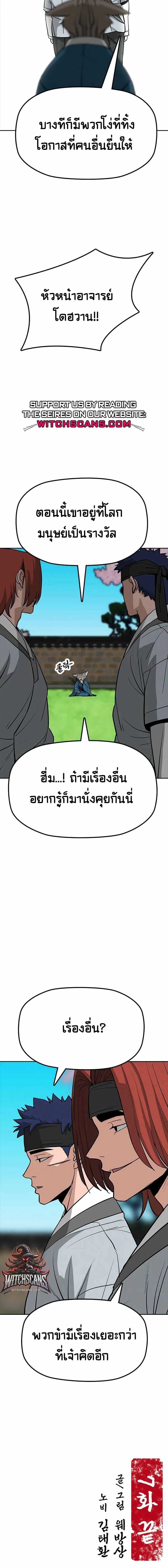 Manga-lc-com อ่านมังงะ อ่านการ์ตูน ออนไลน์ ฟรี Grim Reaper Master of the Underworld ตอนที่ 1 2 3 4 5 6 7 8 9 10 11 12 13 14 ฟรี ไม่มีโฆษณา Manga-lc - อ่าน มังงะ อ่าน การ์ตูน ออนไลน์ อ่านมังงะ ฟรี