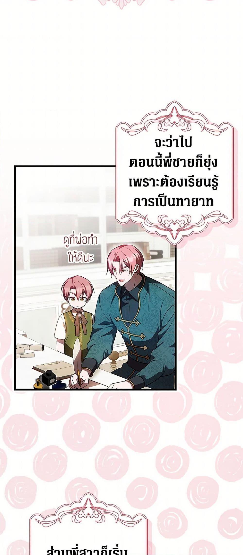 Manga-lc-com อ่านมังงะ อ่านการ์ตูน ออนไลน์ ฟรี It’s My First Time Being Loved ตอนที่ 1 2 3 4 5 6 7 8 9 10 11 12 13 14 ฟรี ไม่มีโฆษณา Manga-lc - อ่าน มังงะ อ่าน การ์ตูน ออนไลน์ อ่านมังงะ ฟรี