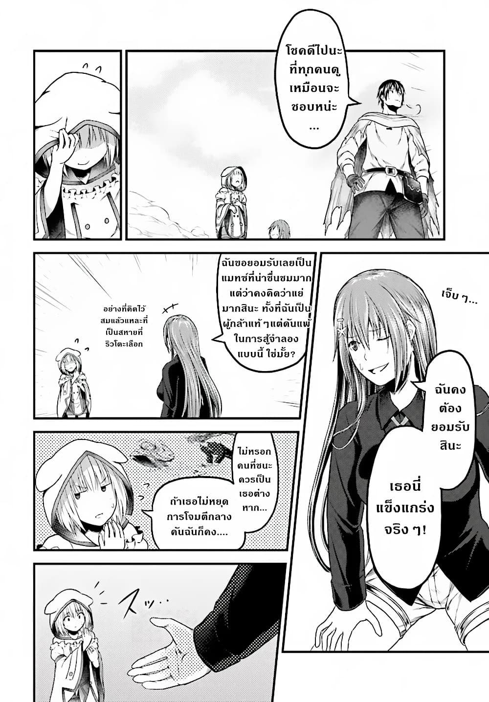 Manga-lc-com อ่านมังงะ อ่านการ์ตูน ออนไลน์ ฟรี Murabito desu ga Nani ka ตอนที่ 1 2 3 4 5 6 7 8 9 10 11 12 13 14 ฟรี ไม่มีโฆษณา Manga-lc - อ่าน มังงะ อ่าน การ์ตูน ออนไลน์ อ่านมังงะ ฟรี