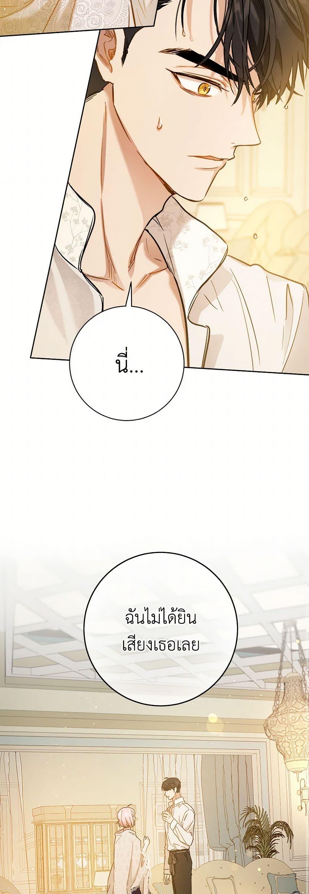 Manga-lc-com อ่านมังงะ อ่านการ์ตูน ออนไลน์ ฟรี The Heiress’s Double Life ตอนที่ 1 2 3 4 5 6 7 8 9 10 11 12 13 14 ฟรี ไม่มีโฆษณา Manga-lc - อ่าน มังงะ อ่าน การ์ตูน ออนไลน์ อ่านมังงะ ฟรี