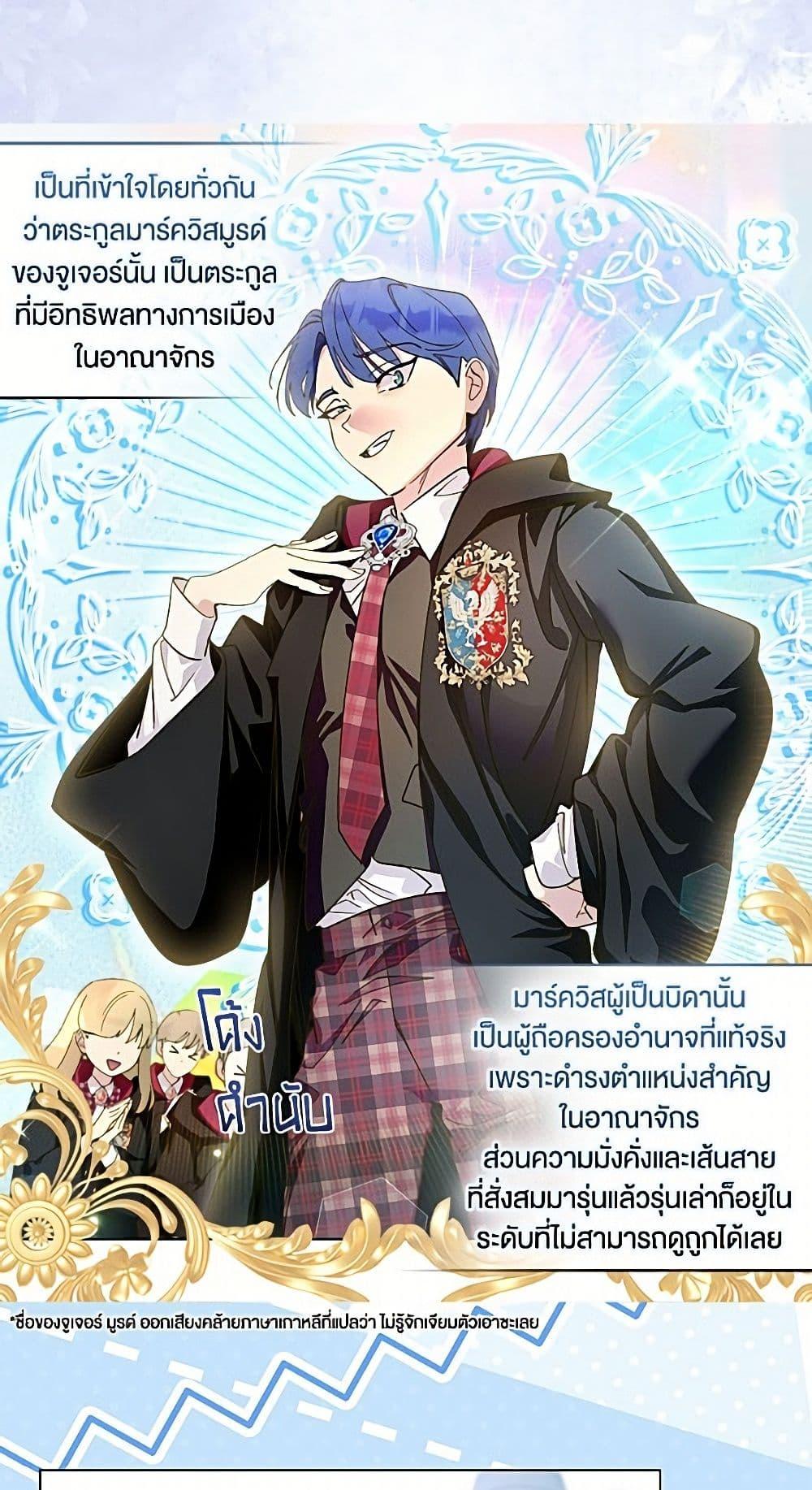 Manga-lc-com อ่านมังงะ อ่านการ์ตูน ออนไลน์ ฟรี Miss Not-So Sidekick ตอนที่ 1 2 3 4 5 6 7 8 9 10 11 12 13 14 ฟรี ไม่มีโฆษณา Manga-lc - อ่าน มังงะ อ่าน การ์ตูน ออนไลน์ อ่านมังงะ ฟรี