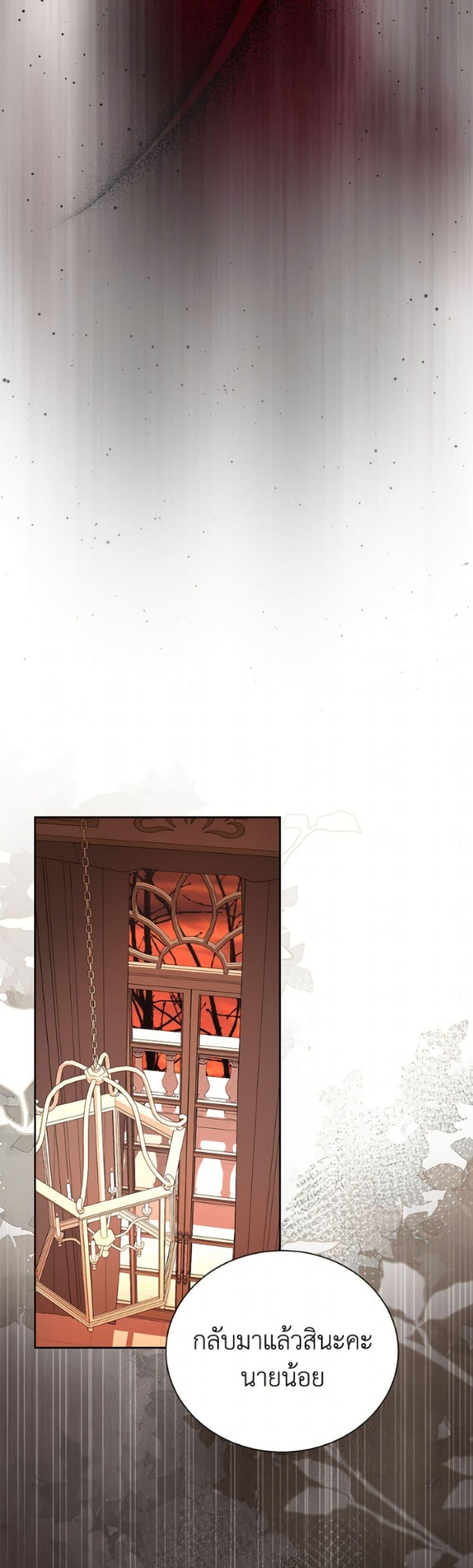 Manga-lc-com อ่านมังงะ อ่านการ์ตูน ออนไลน์ ฟรี My Father, the Possessive Demi-God ตอนที่ 1 2 3 4 5 6 7 8 9 10 11 12 13 14 ฟรี ไม่มีโฆษณา Manga-lc - อ่าน มังงะ อ่าน การ์ตูน ออนไลน์ อ่านมังงะ ฟรี