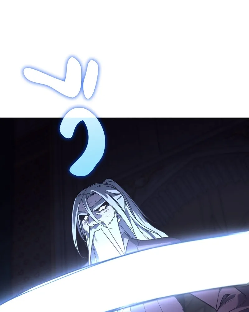 เกิดอีกทีเป็นว่าที่ประมุขลัทธิมาร ตอนที่ 88 รูปที่ 20