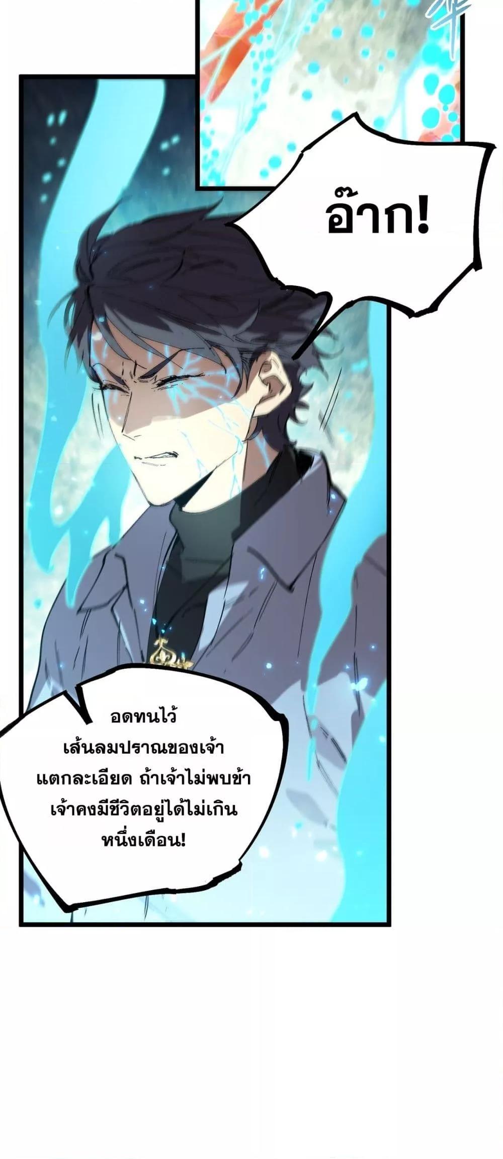 Manga-lc-com อ่านมังงะ อ่านการ์ตูน ออนไลน์ ฟรี SSSlevelSaint ตอนที่ 1 2 3 4 5 6 7 8 9 10 11 12 13 14 ฟรี ไม่มีโฆษณา Manga-lc - อ่าน มังงะ อ่าน การ์ตูน ออนไลน์ อ่านมังงะ ฟรี