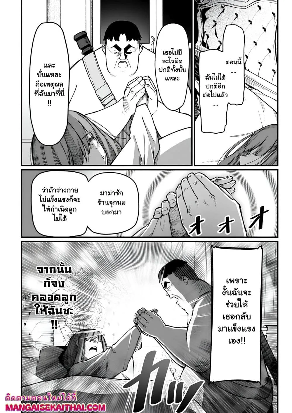 Manga-lc-com อ่านมังงะ อ่านการ์ตูน ออนไลน์ ฟรี Harem Ou no isekai Press Manyuuki ตอนที่ 1 2 3 4 5 6 7 8 9 10 11 12 13 14 ฟรี ไม่มีโฆษณา Manga-lc - อ่าน มังงะ อ่าน การ์ตูน ออนไลน์ อ่านมังงะ ฟรี