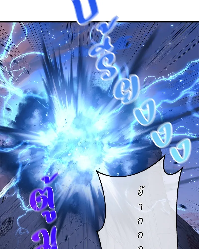 สัปดาห์นี้งดอัปตอนใหม่ ตอนที่ 15 รูปที่ 92