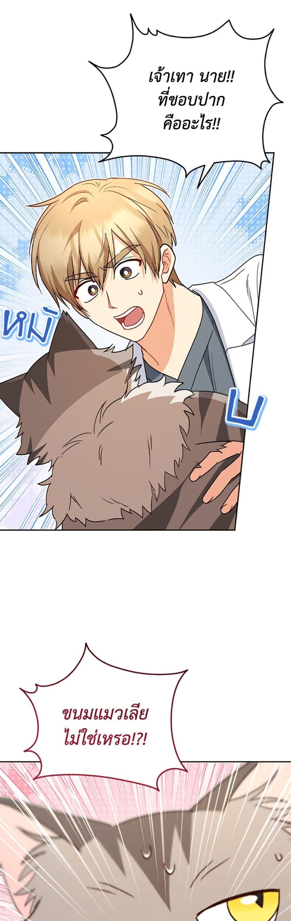 Manga-lc-com อ่านมังงะ อ่านการ์ตูน ออนไลน์ ฟรี Hello! Veterinarian! ตอนที่ 1 2 3 4 5 6 7 8 9 10 11 12 13 14 ฟรี ไม่มีโฆษณา Manga-lc - อ่าน มังงะ อ่าน การ์ตูน ออนไลน์ อ่านมังงะ ฟรี