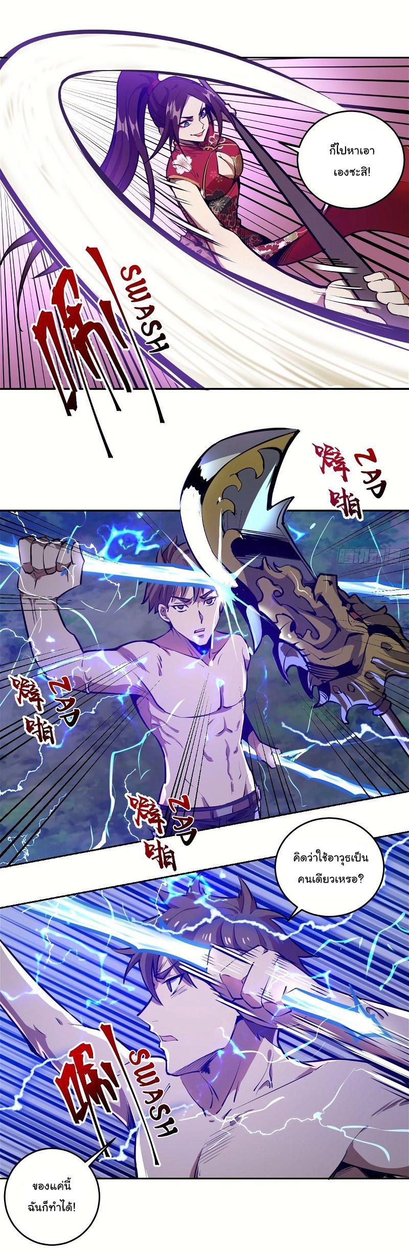 Manga-lc-com อ่านมังงะ อ่านการ์ตูน ออนไลน์ ฟรี King star emperor ตอนที่ 1 2 3 4 5 6 7 8 9 10 11 12 13 14 ฟรี ไม่มีโฆษณา Manga-lc - อ่าน มังงะ อ่าน การ์ตูน ออนไลน์ อ่านมังงะ ฟรี