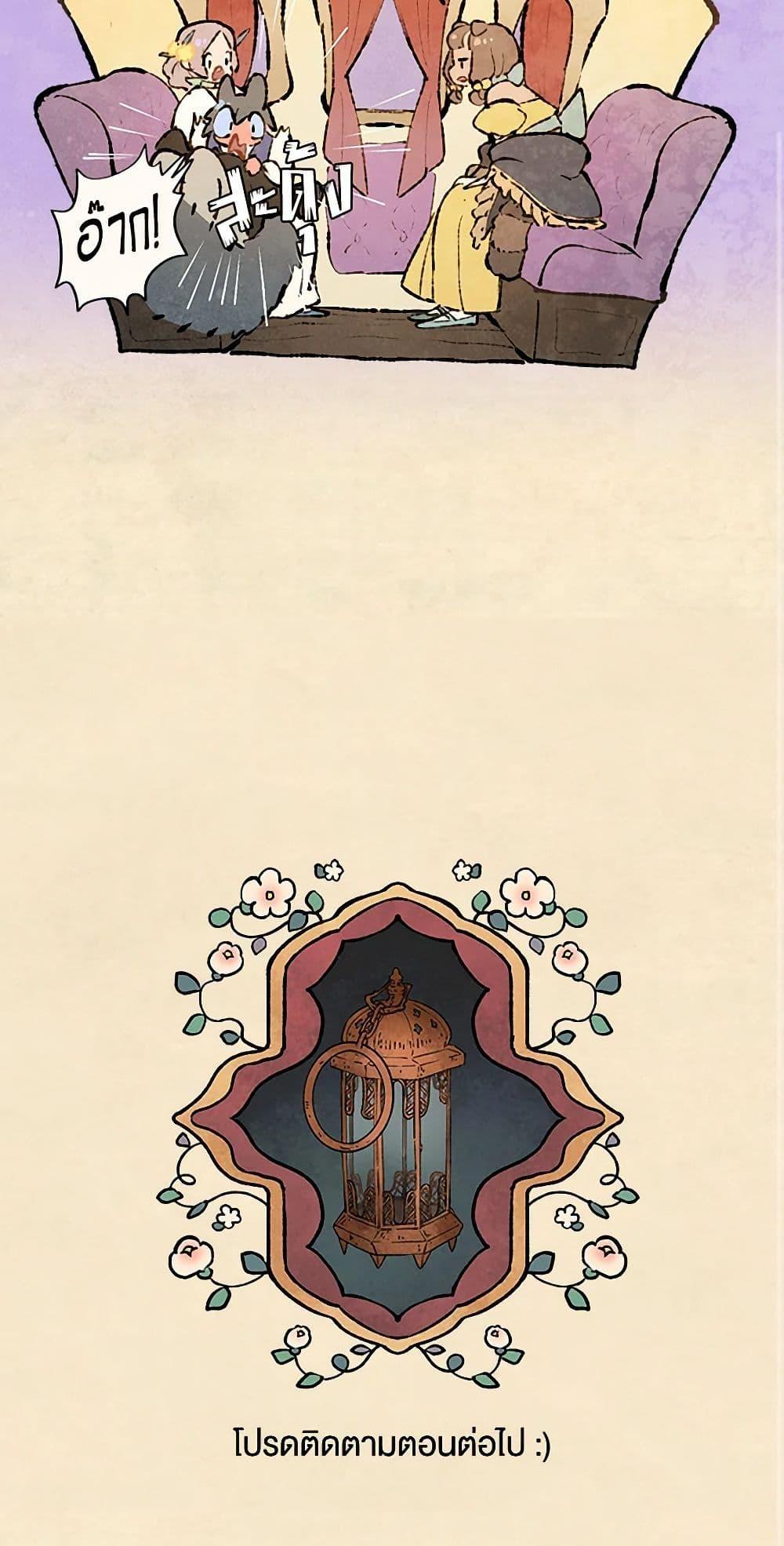 Manga-lc-com อ่านมังงะ อ่านการ์ตูน ออนไลน์ ฟรี Wait Where the Shooting Star Falls ตอนที่ 1 2 3 4 5 6 7 8 9 10 11 12 13 14 ฟรี ไม่มีโฆษณา Manga-lc - อ่าน มังงะ อ่าน การ์ตูน ออนไลน์ อ่านมังงะ ฟรี