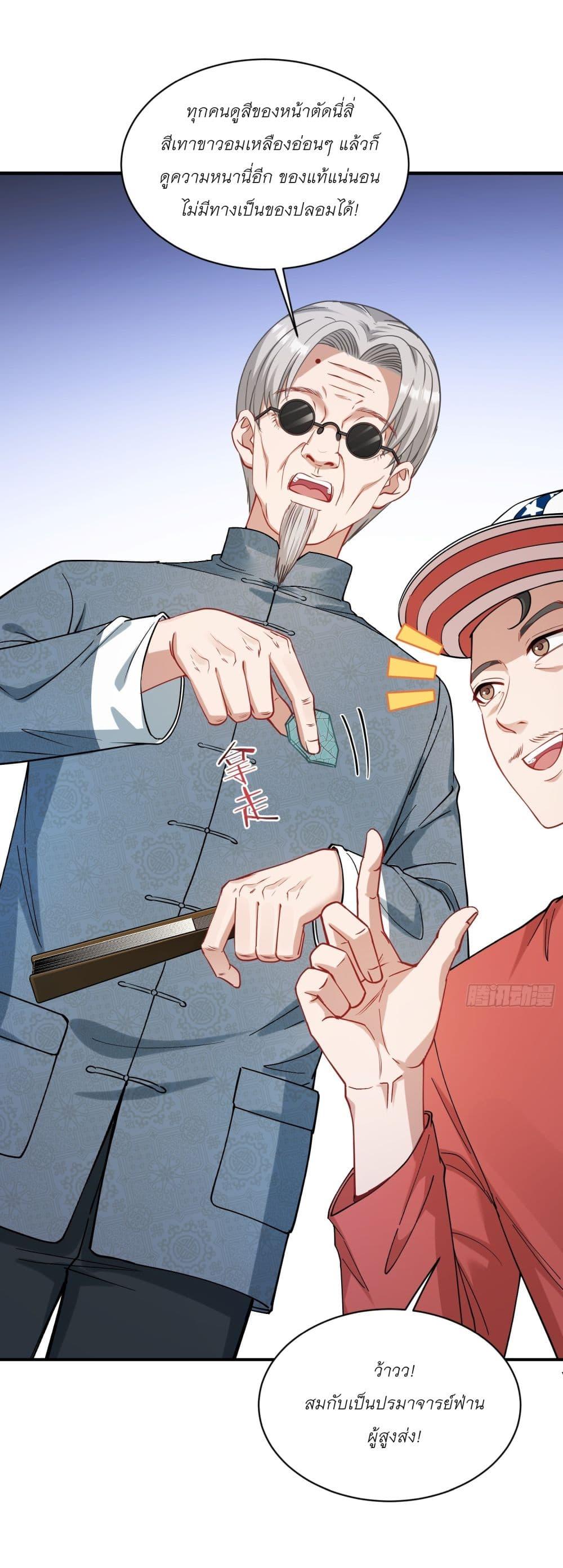 Manga-lc-com อ่านมังงะ อ่านการ์ตูน ออนไลน์ ฟรี Became a Billionaire After Dog Licking Improperly ตอนที่ 1 2 3 4 5 6 7 8 9 10 11 12 13 14 ฟรี ไม่มีโฆษณา Manga-lc - อ่าน มังงะ อ่าน การ์ตูน ออนไลน์ อ่านมังงะ ฟรี