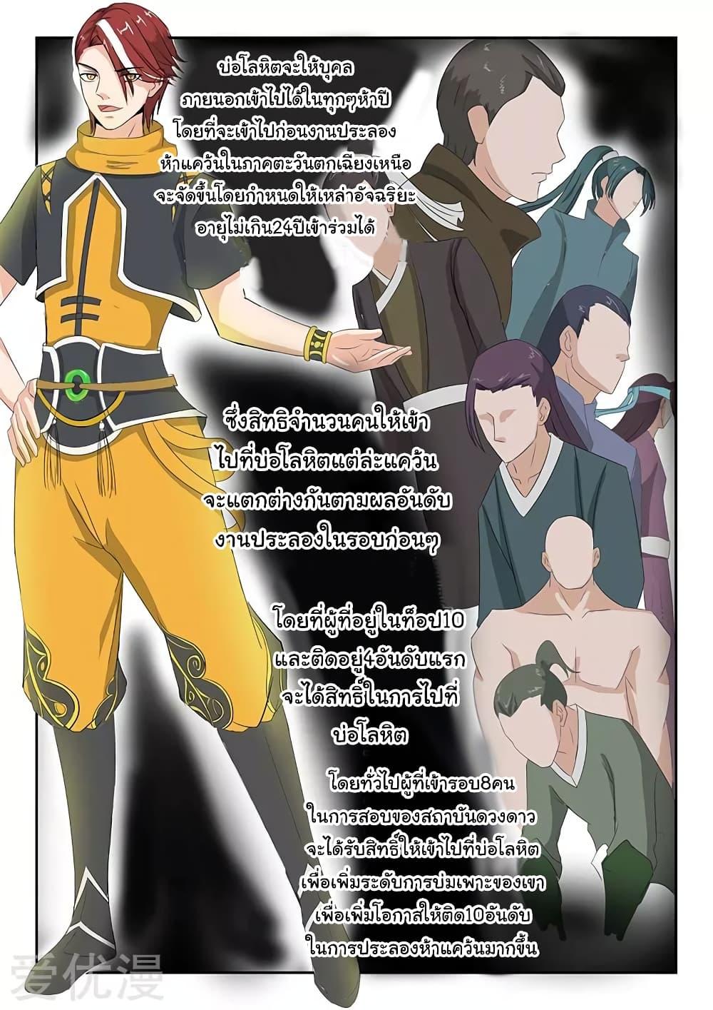 Manga-lc-com อ่านมังงะ อ่านการ์ตูน ออนไลน์ ฟรี Martial Master ตอนที่ 1 2 3 4 5 6 7 8 9 10 11 12 13 14 ฟรี ไม่มีโฆษณา Manga-lc - อ่าน มังงะ อ่าน การ์ตูน ออนไลน์ อ่านมังงะ ฟรี