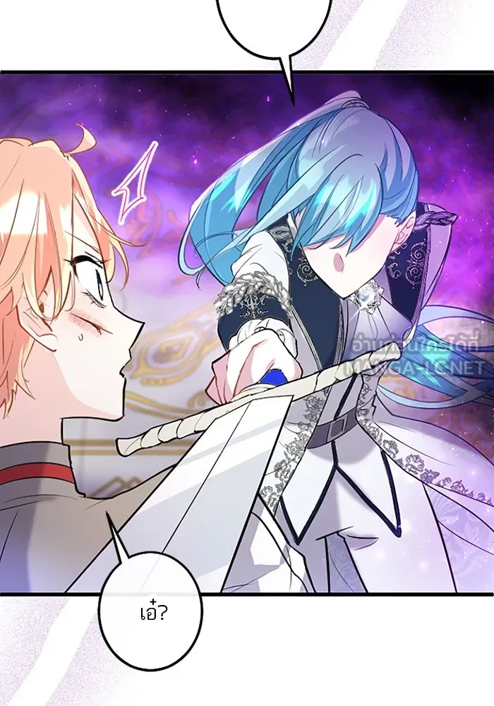 คุณหนูย้อนเวลามาเป็นอัศวิน ตอนที่ 59 รูปที่ 66