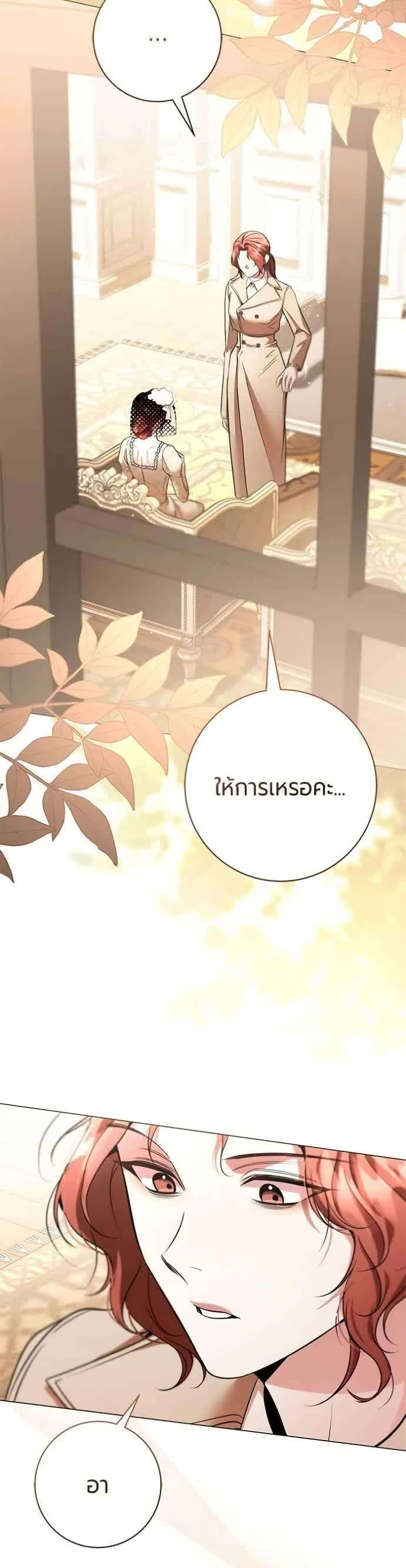 Manga-lc-com อ่านมังงะ อ่านการ์ตูน ออนไลน์ ฟรี To the Perfect Duke ตอนที่ 1 2 3 4 5 6 7 8 9 10 11 12 13 14 ฟรี ไม่มีโฆษณา Manga-lc - อ่าน มังงะ อ่าน การ์ตูน ออนไลน์ อ่านมังงะ ฟรี
