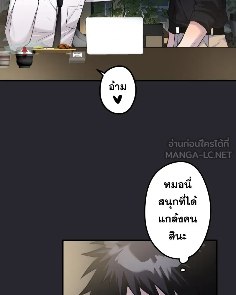 Promise of Death ตอนที่ ep18  น่ารัก รูปที่ 15