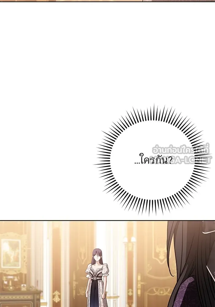 แด่ชู้รักของสามี ตอนที่ 55 รูปที่ 102