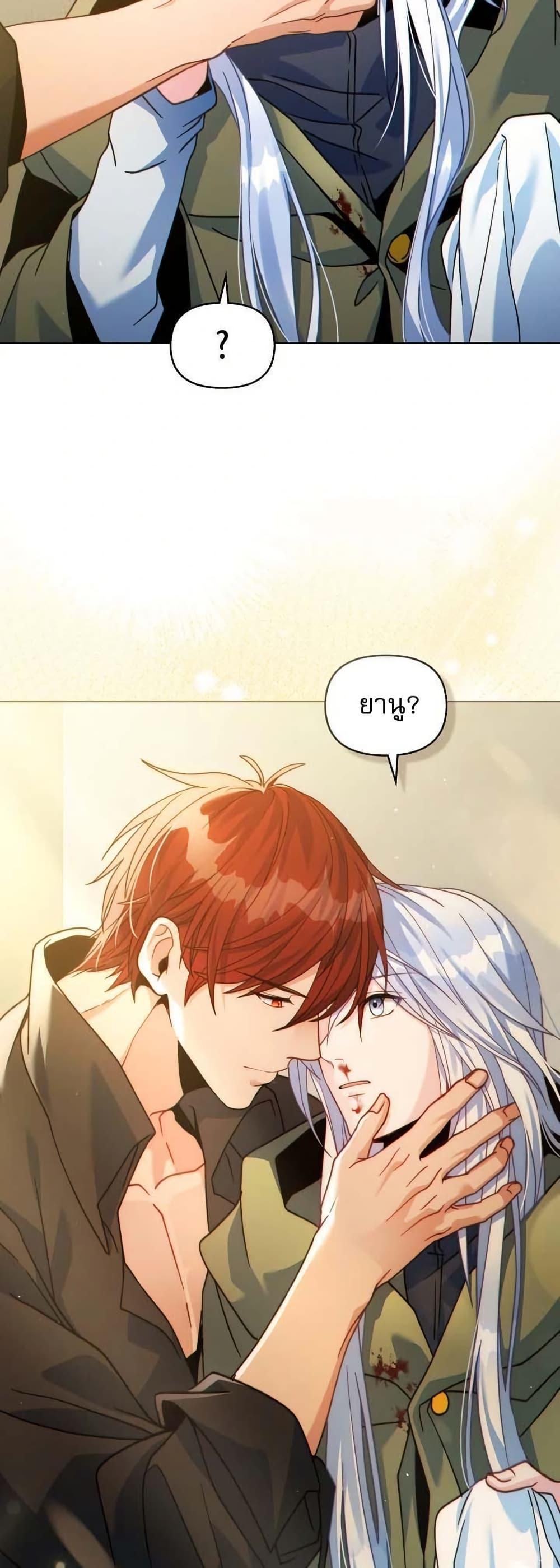 Manga-lc-com อ่านมังงะ อ่านการ์ตูน ออนไลน์ ฟรี I Can See Your Stats! ตอนที่ 1 2 3 4 5 6 7 8 9 10 11 12 13 14 ฟรี ไม่มีโฆษณา Manga-lc - อ่าน มังงะ อ่าน การ์ตูน ออนไลน์ อ่านมังงะ ฟรี