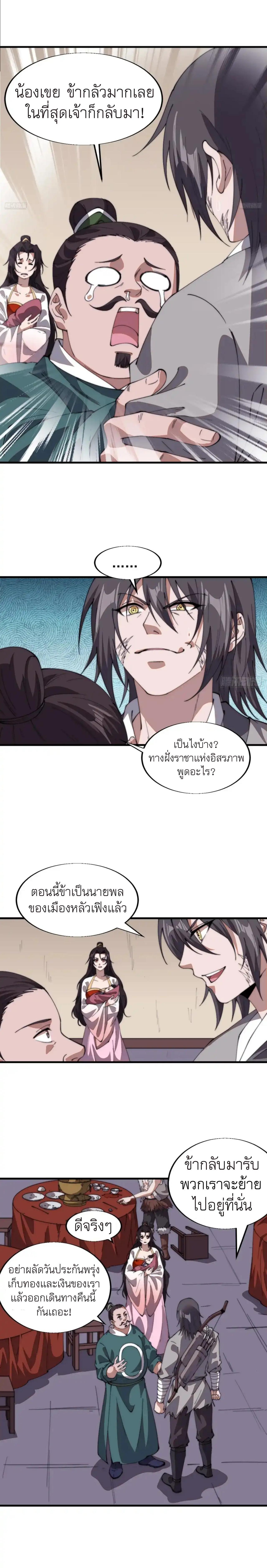 Manga-lc-com อ่านมังงะ อ่านการ์ตูน ออนไลน์ ฟรี It Starts With A Mountain ตอนที่ 1 2 3 4 5 6 7 8 9 10 11 12 13 14 ฟรี ไม่มีโฆษณา Manga-lc - อ่าน มังงะ อ่าน การ์ตูน ออนไลน์ อ่านมังงะ ฟรี