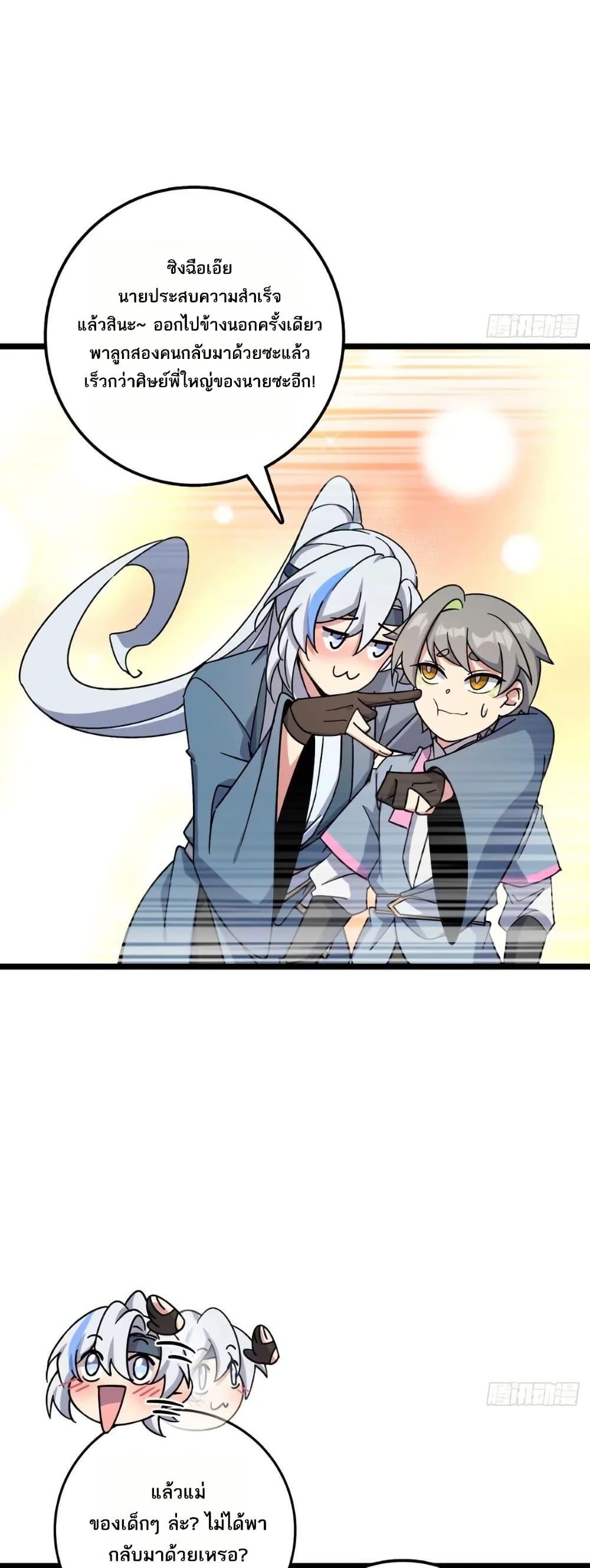 Manga-lc-com อ่านมังงะ อ่านการ์ตูน ออนไลน์ ฟรี My Master Only Breaks Through Every Time the Limit Is Reached ตอนที่ 1 2 3 4 5 6 7 8 9 10 11 12 13 14 ฟรี ไม่มีโฆษณา Manga-lc - อ่าน มังงะ อ่าน การ์ตูน ออนไลน์ อ่านมังงะ ฟรี