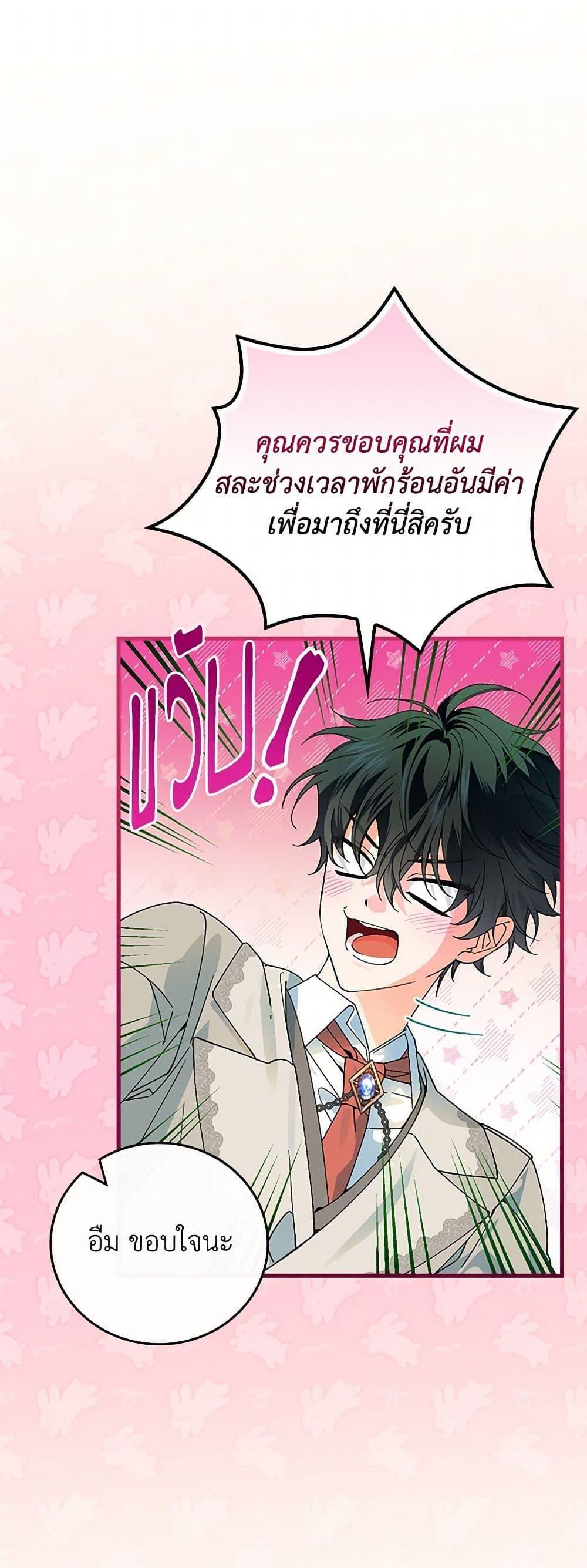 Manga-lc-com อ่านมังงะ อ่านการ์ตูน ออนไลน์ ฟรี The Perfect Plan for a Fairy-Tale Ending ตอนที่ 1 2 3 4 5 6 7 8 9 10 11 12 13 14 ฟรี ไม่มีโฆษณา Manga-lc - อ่าน มังงะ อ่าน การ์ตูน ออนไลน์ อ่านมังงะ ฟรี