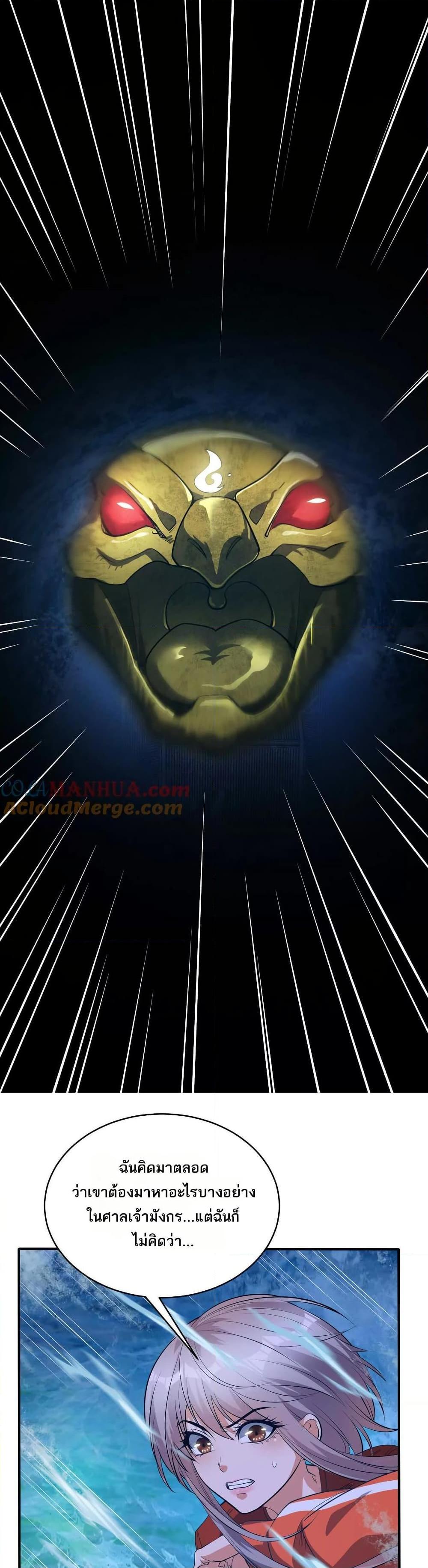 Manga-lc-com อ่านมังงะ อ่านการ์ตูน ออนไลน์ ฟรี The Creators ตอนที่ 1 2 3 4 5 6 7 8 9 10 11 12 13 14 ฟรี ไม่มีโฆษณา Manga-lc - อ่าน มังงะ อ่าน การ์ตูน ออนไลน์ อ่านมังงะ ฟรี