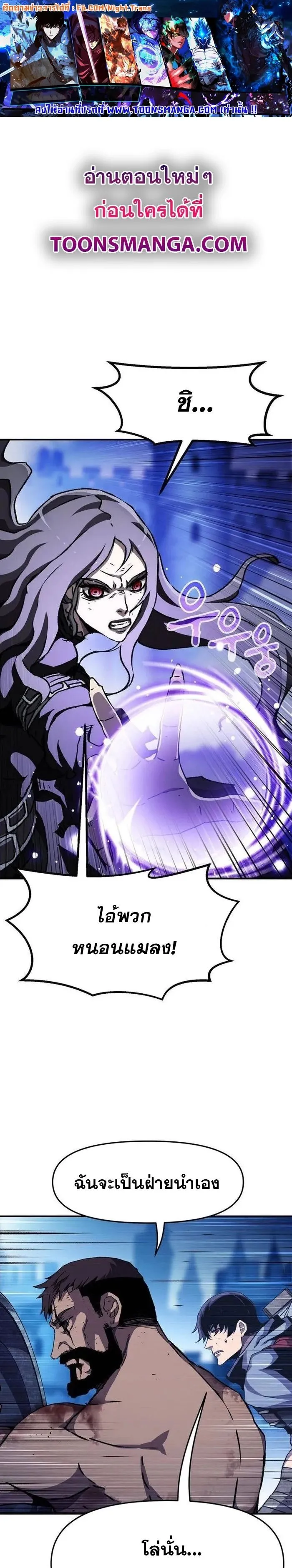 Manga-lc-com อ่านมังงะ อ่านการ์ตูน ออนไลน์ ฟรี I Have Become A Time Limited Knight ตอนที่ 1 2 3 4 5 6 7 8 9 10 11 12 13 14 ฟรี ไม่มีโฆษณา Manga-lc - อ่าน มังงะ อ่าน การ์ตูน ออนไลน์ อ่านมังงะ ฟรี