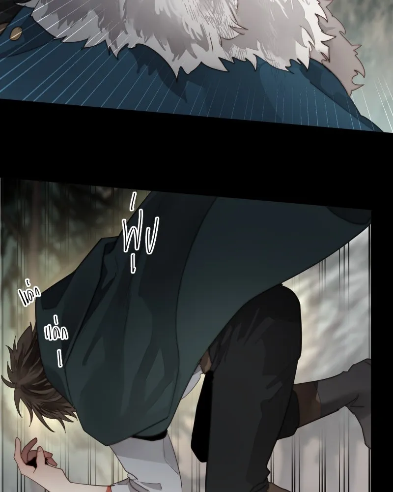 เทพมังกรคลั่งรัก ตอนที่ 44 ที่ชั้นสุดท้ายของม่านพลัง (อดี รูปที่ 62