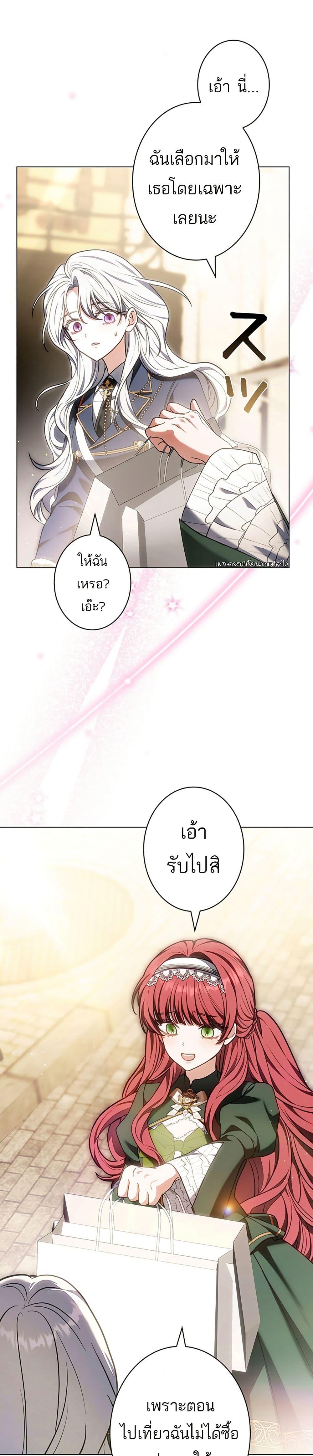 Manga-lc-com อ่านมังงะ อ่านการ์ตูน ออนไลน์ ฟรี I Was Supposed to Be a Stalker Lady, but Somehow I’m Being Adored Instead ตอนที่ 1 2 3 4 5 6 7 8 9 10 11 12 13 14 ฟรี ไม่มีโฆษณา Manga-lc - อ่าน มังงะ อ่าน การ์ตูน ออนไลน์ อ่านมังงะ ฟรี