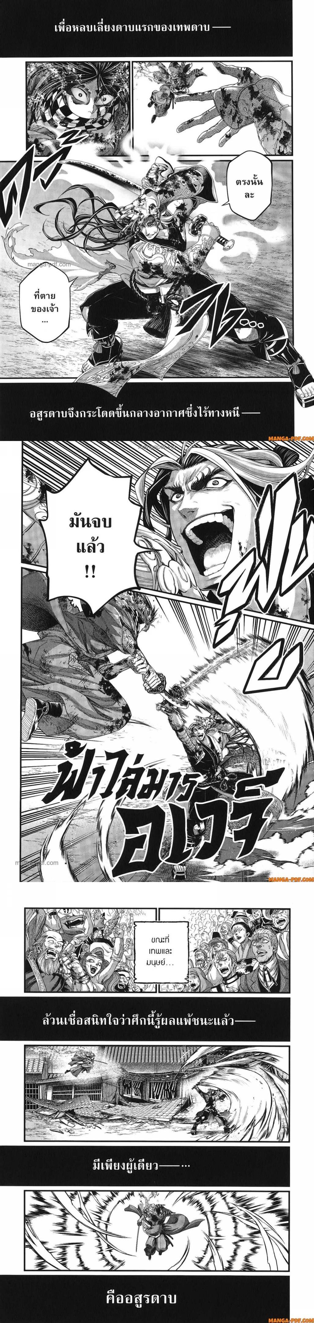 Manga-lc-com อ่านมังงะ อ่านการ์ตูน ออนไลน์ ฟรี Shuumatsu no Walküre ตอนที่ 1 2 3 4 5 6 7 8 9 10 11 12 13 14 ฟรี ไม่มีโฆษณา Manga-lc - อ่าน มังงะ อ่าน การ์ตูน ออนไลน์ อ่านมังงะ ฟรี