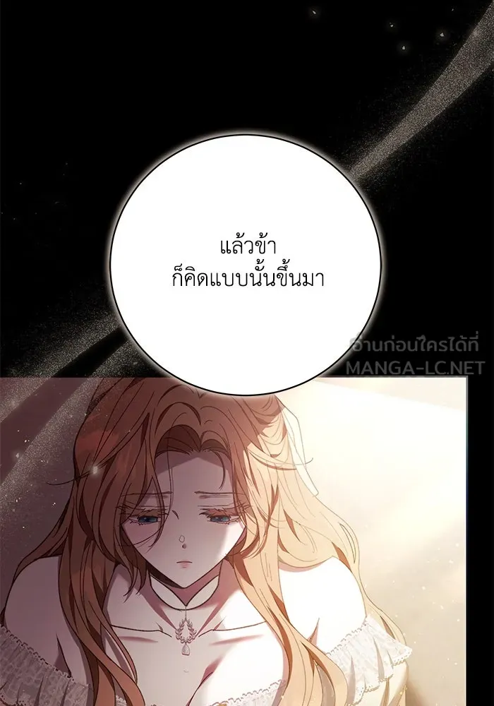 ย้อนเวลาพลิกชะตาทายาท ตอนที่ 34 รูปที่ 39