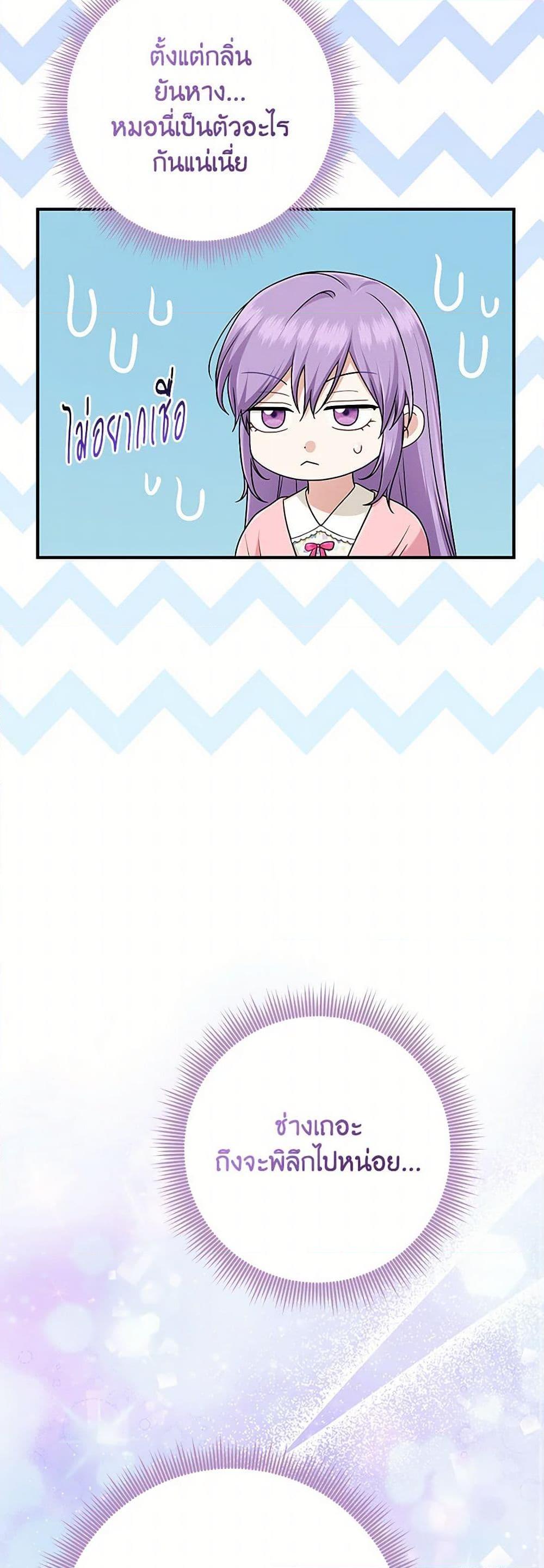 Manga-lc-com อ่านมังงะ อ่านการ์ตูน ออนไลน์ ฟรี I Played the Role of the Adopted Daughter Too Well ตอนที่ 1 2 3 4 5 6 7 8 9 10 11 12 13 14 ฟรี ไม่มีโฆษณา Manga-lc - อ่าน มังงะ อ่าน การ์ตูน ออนไลน์ อ่านมังงะ ฟรี