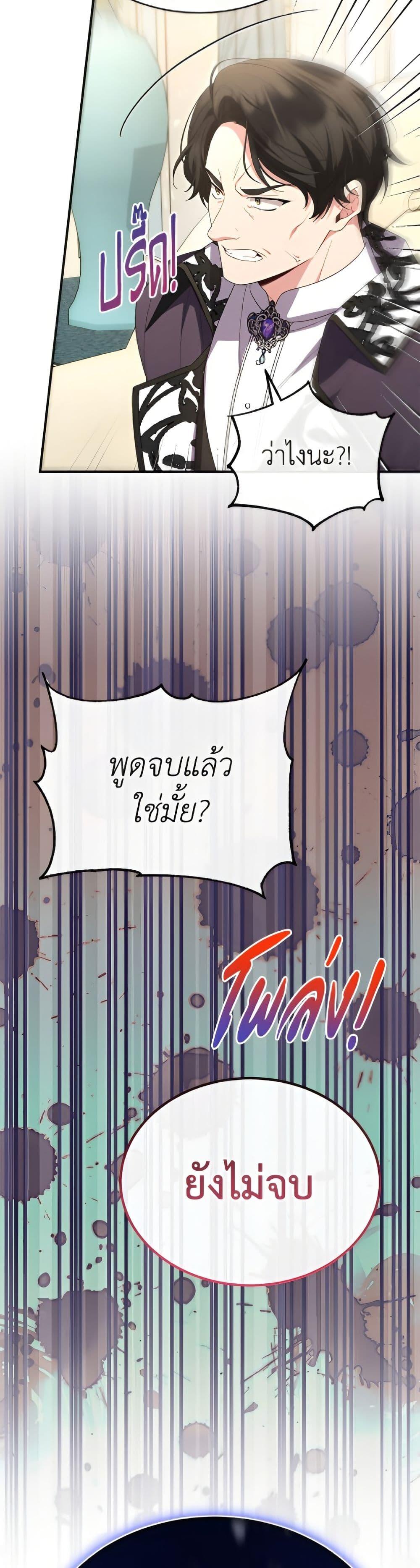 Manga-lc-com อ่านมังงะ อ่านการ์ตูน ออนไลน์ ฟรี The Real Daughter Is Back ตอนที่ 1 2 3 4 5 6 7 8 9 10 11 12 13 14 ฟรี ไม่มีโฆษณา Manga-lc - อ่าน มังงะ อ่าน การ์ตูน ออนไลน์ อ่านมังงะ ฟรี
