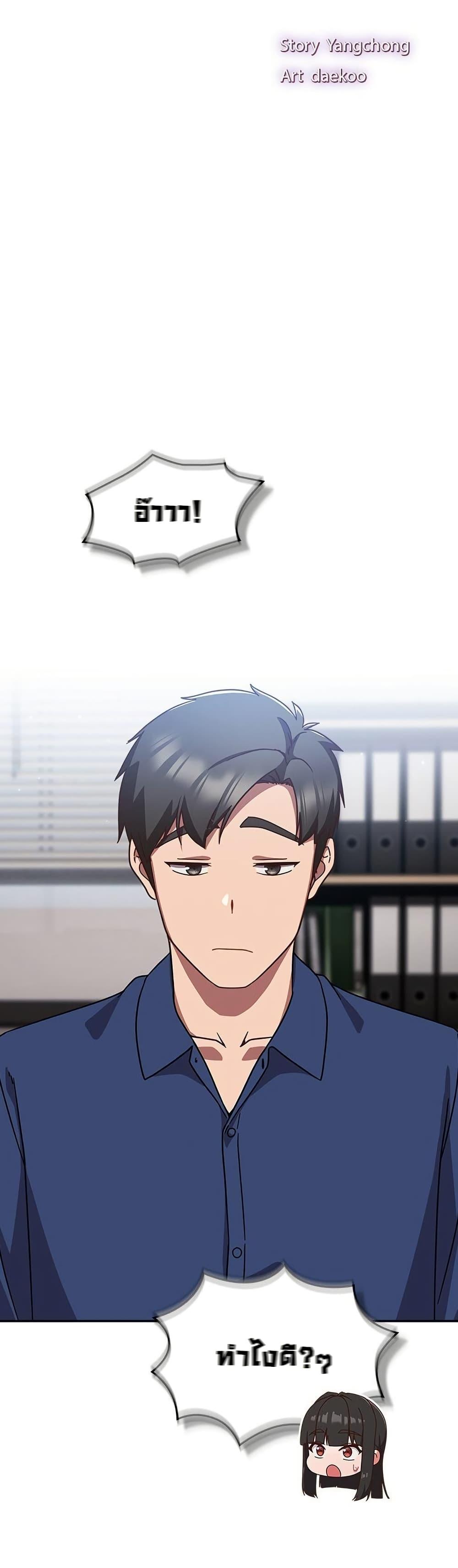 Doujin-Lc- อ่าน โดจิน มังฮวา เกาหลี ญี่ปุ่น จีน แปลไทย Let’s Play Hooky ตอนที่ 1 2 3 4 5 6 7 8 9 10 11 12 13 14 ฟรี ไม่มีโฆษณา อ่าน โดจิน Manhwa เกาหลี ญี่ปุ่น จีน เรามีครบ คัดมาให้เน้นๆ โดจิน 18+ รับประกันความฟินโดย  Doujin Lc