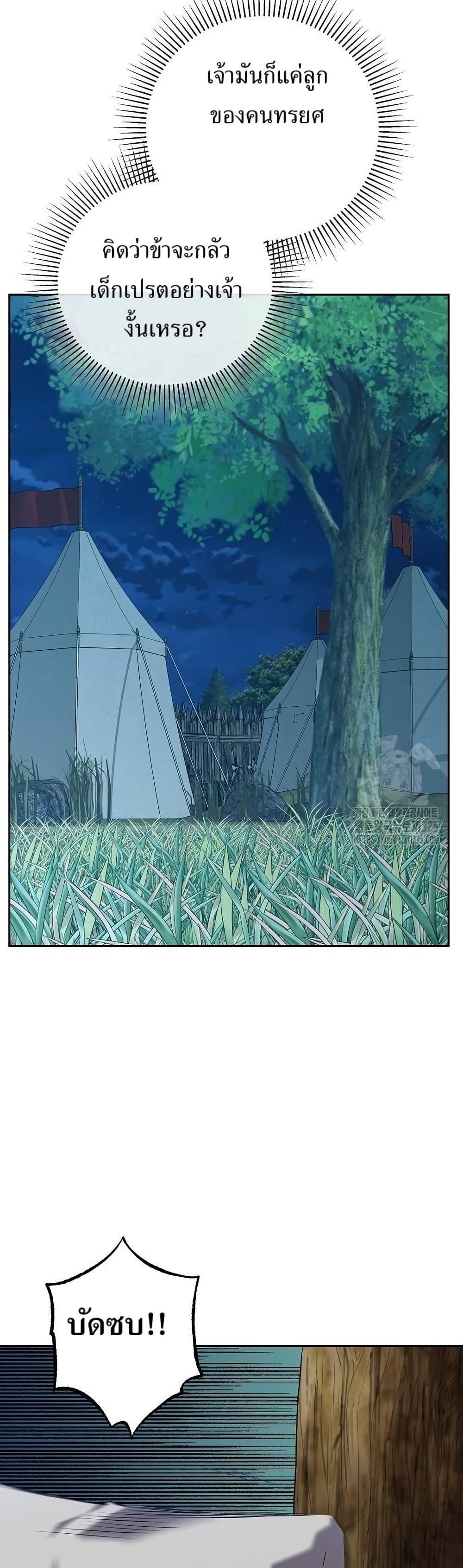 Manga-lc-com อ่านมังงะ อ่านการ์ตูน ออนไลน์ ฟรี Kill the Emperor ตอนที่ 1 2 3 4 5 6 7 8 9 10 11 12 13 14 ฟรี ไม่มีโฆษณา Manga-lc - อ่าน มังงะ อ่าน การ์ตูน ออนไลน์ อ่านมังงะ ฟรี