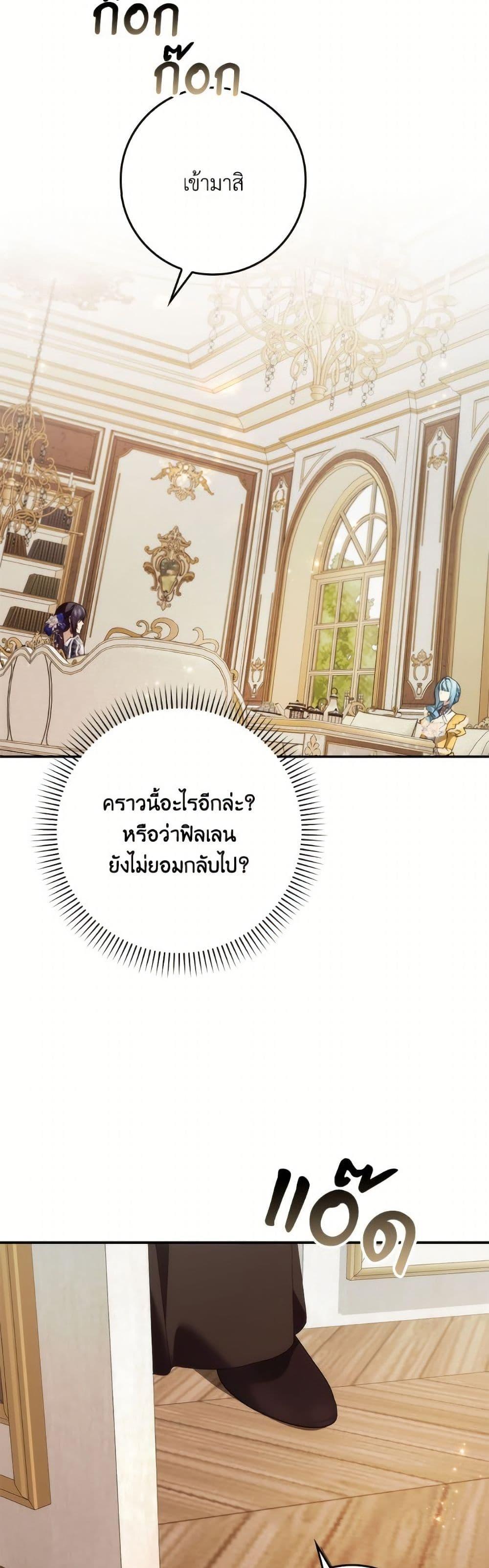 Manga-lc-com อ่านมังงะ อ่านการ์ตูน ออนไลน์ ฟรี I Won’t Pick Up The Trash I Threw Away Again ตอนที่ 1 2 3 4 5 6 7 8 9 10 11 12 13 14 ฟรี ไม่มีโฆษณา Manga-lc - อ่าน มังงะ อ่าน การ์ตูน ออนไลน์ อ่านมังงะ ฟรี