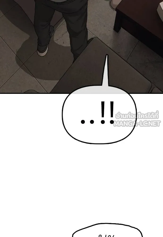ผู้กล้าฝ่า ตอนที่ 11 รูปที่ 85