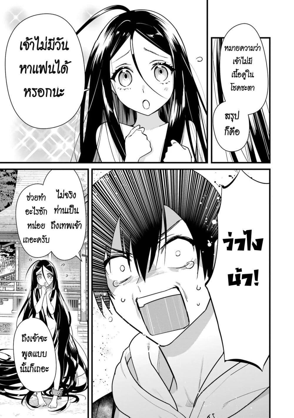 Manga-lc-com อ่านมังงะ อ่านการ์ตูน ออนไลน์ ฟรี 6-nin no Shinanai Shoujo to Kanarazu Shinu Unmei no Hito ตอนที่ 1 2 3 4 5 6 7 8 9 10 11 12 13 14 ฟรี ไม่มีโฆษณา Manga-lc - อ่าน มังงะ อ่าน การ์ตูน ออนไลน์ อ่านมังงะ ฟรี