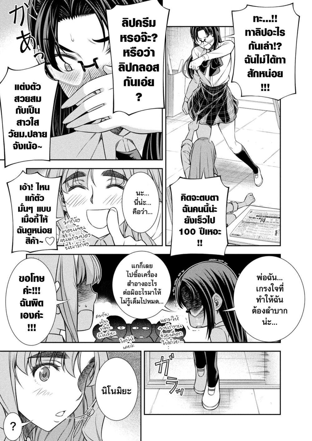 Manga-lc-com อ่านมังงะ อ่านการ์ตูน ออนไลน์ ฟรี JK kara Yarinaosu Silver Plan ตอนที่ 1 2 3 4 5 6 7 8 9 10 11 12 13 14 ฟรี ไม่มีโฆษณา Manga-lc - อ่าน มังงะ อ่าน การ์ตูน ออนไลน์ อ่านมังงะ ฟรี