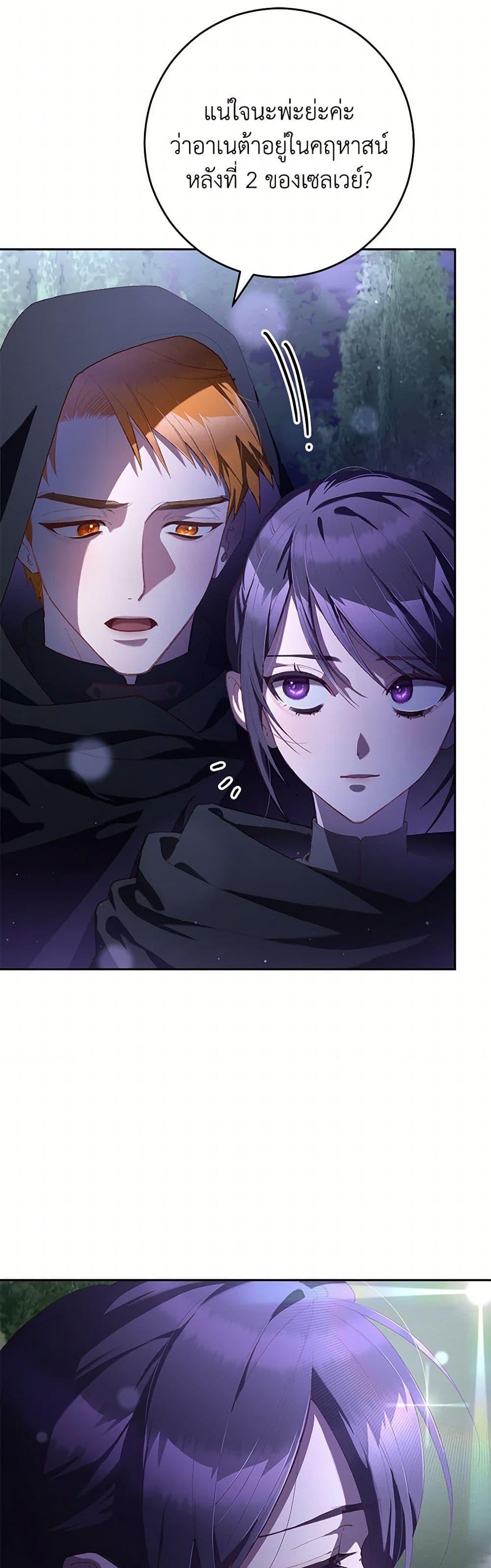 Manga-lc-com อ่านมังงะ อ่านการ์ตูน ออนไลน์ ฟรี Second Life of a Trash Princess ตอนที่ 1 2 3 4 5 6 7 8 9 10 11 12 13 14 ฟรี ไม่มีโฆษณา Manga-lc - อ่าน มังงะ อ่าน การ์ตูน ออนไลน์ อ่านมังงะ ฟรี