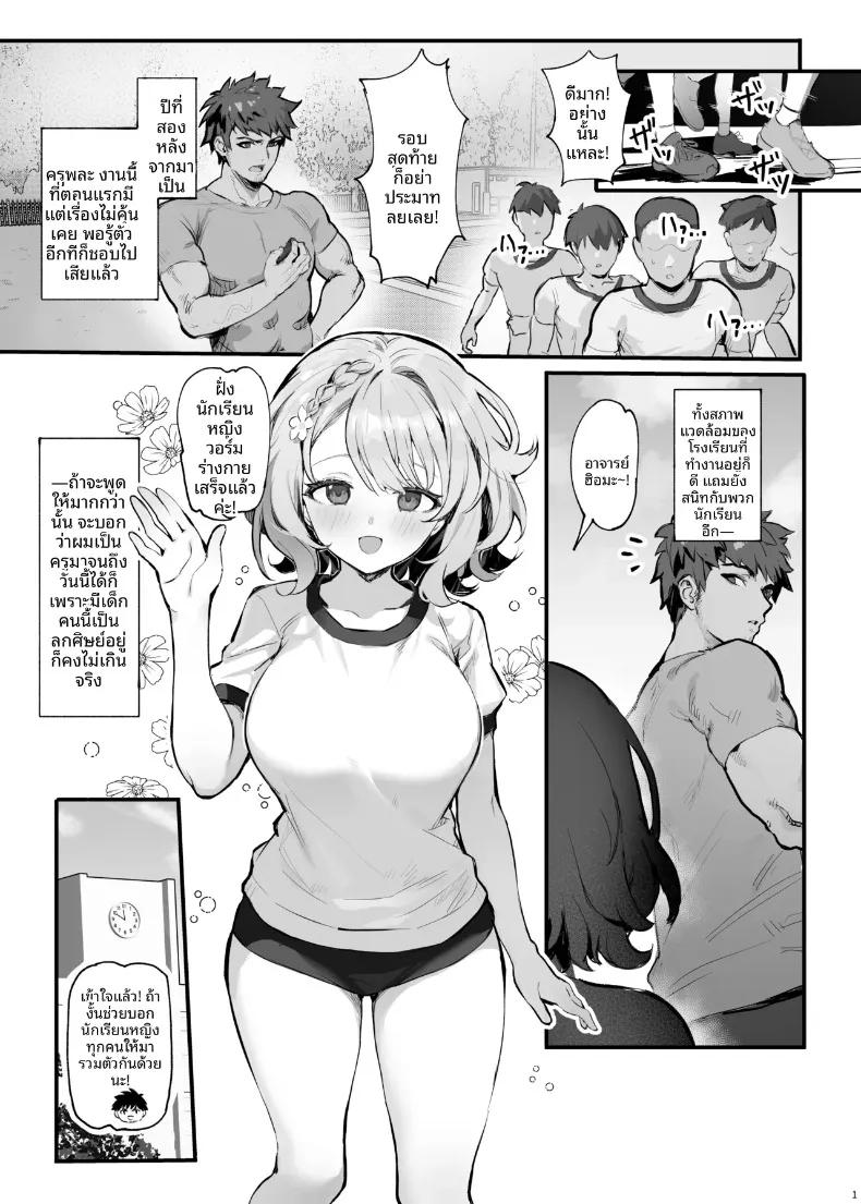 Doujin-Lc- อ่าน โดจิน มังฮวา เกาหลี ญี่ปุ่น จีน แปลไทย สัมพันธ์เสียวกับนักเรียน (simao) ตอนที่ 1 2 3 4 5 6 7 8 9 10 11 12 13 14 ฟรี ไม่มีโฆษณา อ่าน โดจิน Manhwa เกาหลี ญี่ปุ่น จีน เรามีครบ คัดมาให้เน้นๆ โดจิน 18+ รับประกันความฟินโดย  Doujin Lc