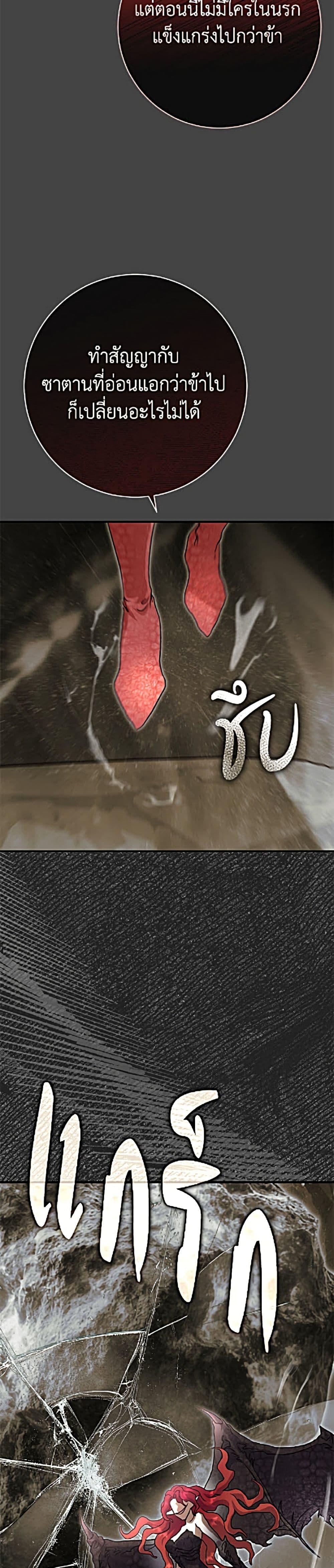 Manga-lc-com อ่านมังงะ อ่านการ์ตูน ออนไลน์ ฟรี The Villain’s Match Is Too Perfect ตอนที่ 1 2 3 4 5 6 7 8 9 10 11 12 13 14 ฟรี ไม่มีโฆษณา Manga-lc - อ่าน มังงะ อ่าน การ์ตูน ออนไลน์ อ่านมังงะ ฟรี