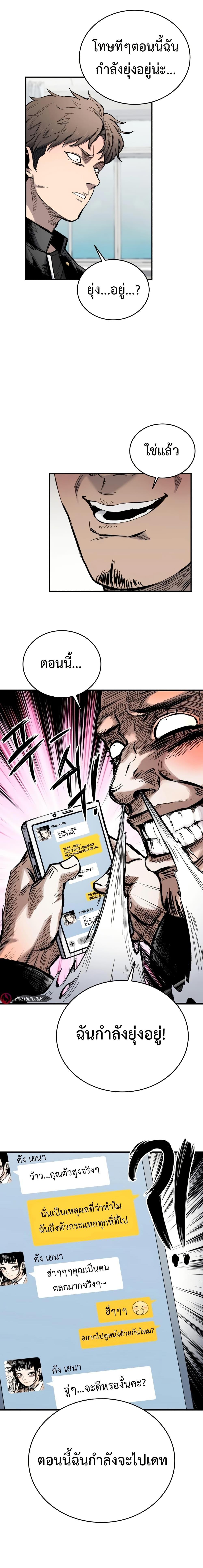 Manga-lc-com อ่านมังงะ อ่านการ์ตูน ออนไลน์ ฟรี High Class ตอนที่ 1 2 3 4 5 6 7 8 9 10 11 12 13 14 ฟรี ไม่มีโฆษณา Manga-lc - อ่าน มังงะ อ่าน การ์ตูน ออนไลน์ อ่านมังงะ ฟรี