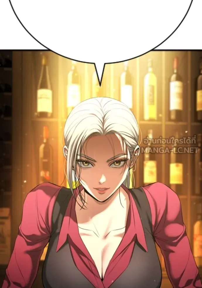 คูเซรา ตอนที่ 29 รูปที่ 85