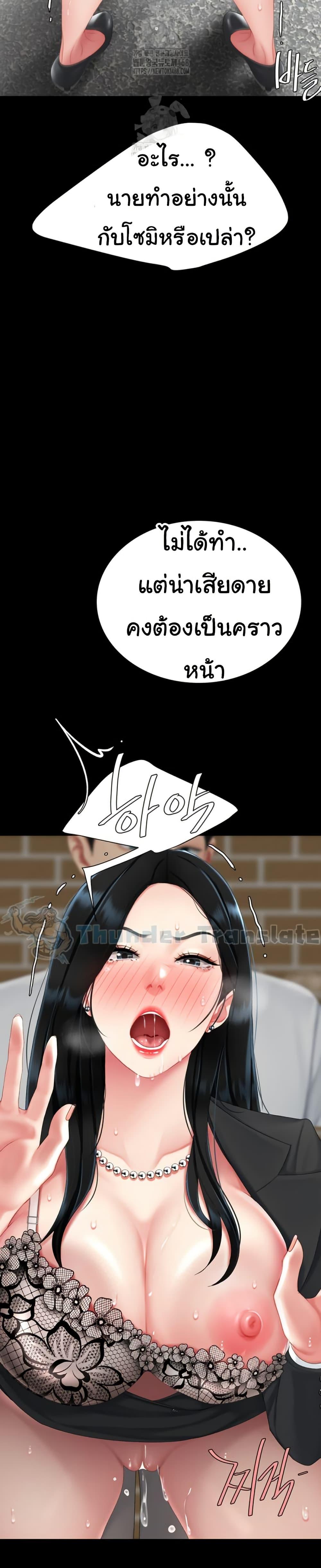 Doujin-Lc- อ่าน โดจิน มังฮวา เกาหลี ญี่ปุ่น จีน แปลไทย Go Ahead, Mom ตอนที่ 1 2 3 4 5 6 7 8 9 10 11 12 13 14 ฟรี ไม่มีโฆษณา อ่าน โดจิน Manhwa เกาหลี ญี่ปุ่น จีน เรามีครบ คัดมาให้เน้นๆ โดจิน 18+ รับประกันความฟินโดย  Doujin Lc