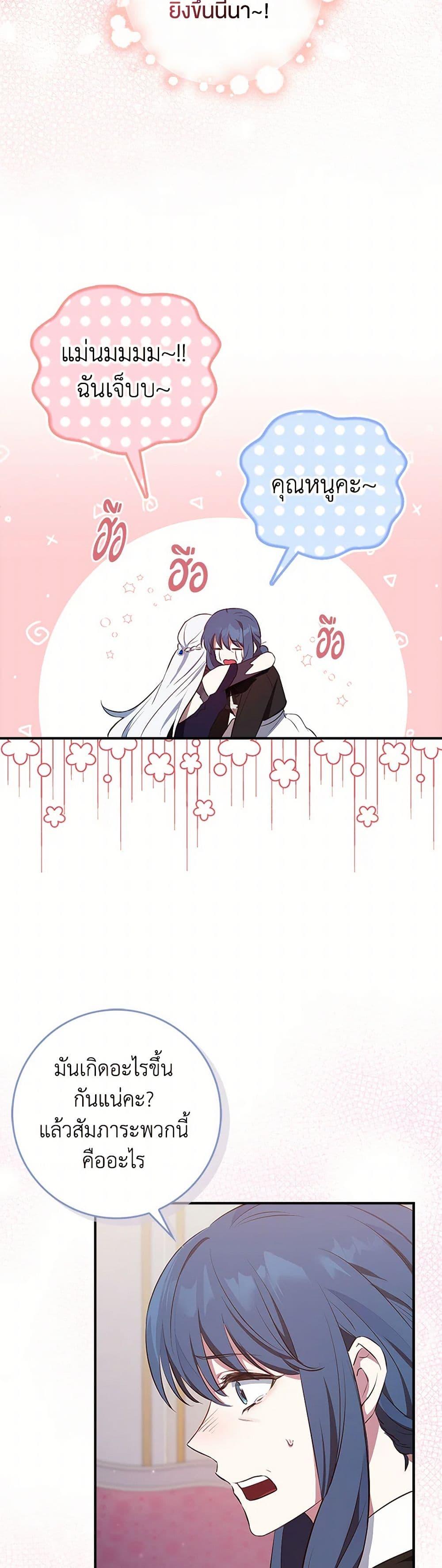Manga-lc-com อ่านมังงะ อ่านการ์ตูน ออนไลน์ ฟรี The Countdown of My Death Is Spamming My Status Window ตอนที่ 1 2 3 4 5 6 7 8 9 10 11 12 13 14 ฟรี ไม่มีโฆษณา Manga-lc - อ่าน มังงะ อ่าน การ์ตูน ออนไลน์ อ่านมังงะ ฟรี